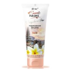 025731 Vitex Exotic Paradise. SPA-скраб для тела и рук «Бали», 200 мл