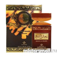 Ajyad - Majlis al Shaikh, 100 ml
