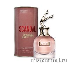 Высокого качества ТУБА Jean Paul Gaultier - Scandal, 80 ml
