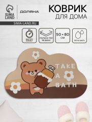 Коврик для дома Доляна Take a Bath, влаговпитывающий, 50×80 см