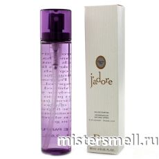 Ручки 80 мл. Cristian Dior J`adore
