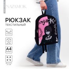 Рюкзак школьный текстильный «Аниме», 38×14×27 см, чёрный, розовый