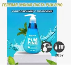 Зубная паста освежающая Breath Care, 285 г