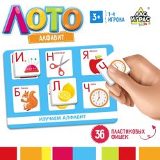 5395807 Лото «Алфавит», 1-4 игрока, 7+