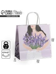 АКЦИЯ! ЦЕНА ЗА 3 ШТ! Пакет подарочный, упаковка, «Если бы», 22 х 22 х 11 см