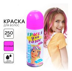 Краска - спрей для волос, 250 мл, цвет розовый 1490992