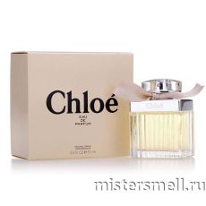 Высокого качества Chloe - Eau de Parfum, 75 ml