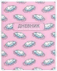 Дневник универсальный ПОЛНЫЙ РЕЛАКС мат. лам., выб