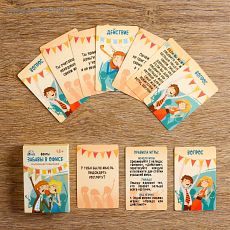4379963 Карточная игра для весёлой компании "Забавы в офисе 18+"