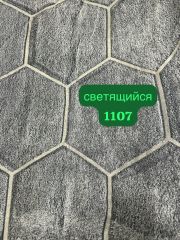 Светящиеся в темноте