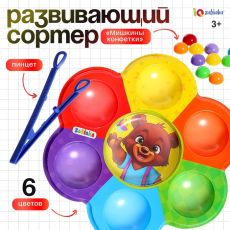 4004710 Сортер «Мишкины конфетки», 6 цветов, пинцет, по методике Монтессори, 3+