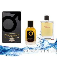 NROTICuERSe Narkotic VIP - Hermes Terre d