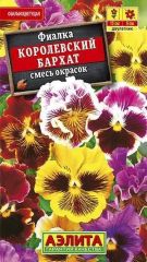 Виола/Фиалка Королевский Бархат Аэл