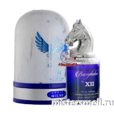 Armaf - Niche Bucephalus XII, 100 ml