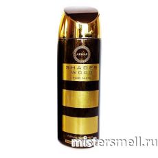 Арабский дезодорант Armaf Shades Wood Men