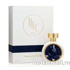 Высокого качества 1в1 Haute Fragrance Company(HFC) - Diamond In The Sky, 75 ml