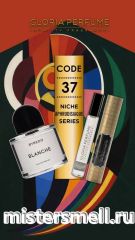 Мини парфюм масло №37 Gloria 10 мл. Byredo Blanche