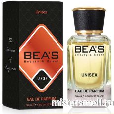 Элитный парфюм Bea