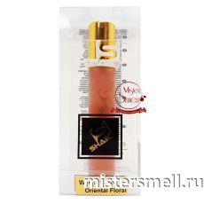 Ручка 20 мл. Shaik Elite №56 Calvin Klein Euphoria