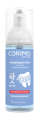 [CORIMO] Пенка для зубов БИФИДОБАКТЕРИИ очищающая, 50 мл