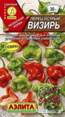 Перец острый Визирь чудо-форма Аэли