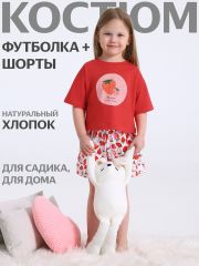 513305 Апрель Пижама красный+клубника на белом / Две клубнички