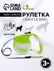 Рулетка «Фантазия», 3 м, до 11.5 кг, зелёная