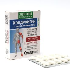 Капсулы Суставит Хондроитин/глюкозамин+МСМ «Питание и обновление», 850 мг 30 шт