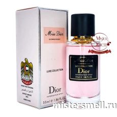Мини тестер арабский 55 мл LUX Christian Dior Miss Dior Blooming Bouquet