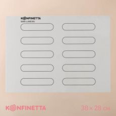 5241002 Коврик армированный силиконовый KONFINETTA «Эклер», 38×28 см, 0,4 мм