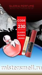 Мини парфюм масло №230 Gloria 10 мл. Nina Ricci Nina(red apple)
