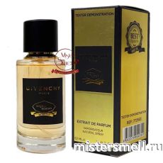 Мини тестер арабский 62 мл Gold Givenchy Ange ou Demon Le Secret