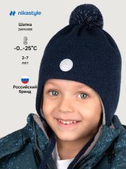 550541 NIKASTYLE Шапка неви