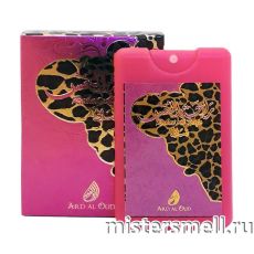 Ard Al Oud - Rahat al Nafs Women, 20 ml