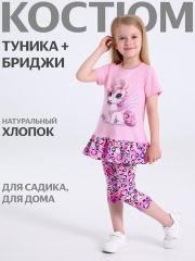 538779 Апрель Комплект светло-розовый14+сердечки леопард на розовом / Кудрявый единорог