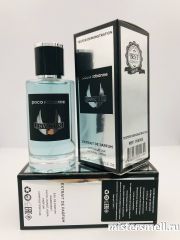 Мини тестер арабский 62 мл Gold Paco Rabanne Invictus