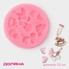 Молд Доляна «Для новорождённого», силикон, d=7.5 см, розовый