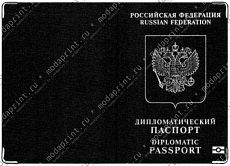 Дипломат