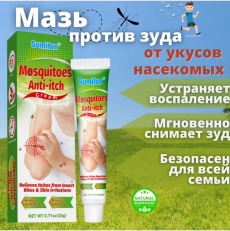 Крем после укусов насекомых 20гр
