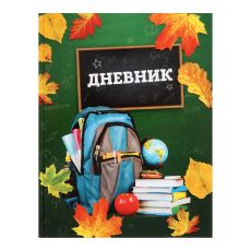 2017296 Дневник для 1-4 класса 