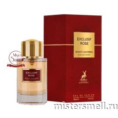 Al Hambra - Exclusif Rose, 100 ml