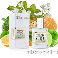 Тестер супер-стойкий 58 мл LUX Giorgio Armani Acqua Di Gio Homme