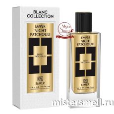 Emper - Night Patchouli, 85 ml