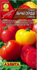 Томат Бычье Сердце СМЕСЬ