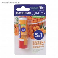 1806932 Вазелин для губ 