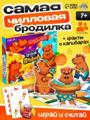 10259142 Настольная игра «Отдых без правил», 2-4 игрока, 7+