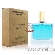 Мини тестер арабский 65 мл Duty Free Dolce & Gabbana Light Blue
