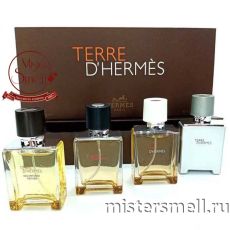 Набор духов Hermes Terre d