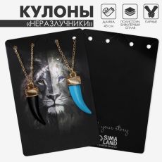 Кулоны парные «Клыки», 45 см, цвет чёрный/голубой в золоте