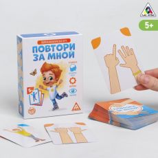4592669 Развивающая игра «Повтори за мной», 64 карточки